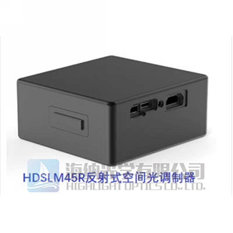 120Hz帧率RGB空间光调制器HDSLM45R